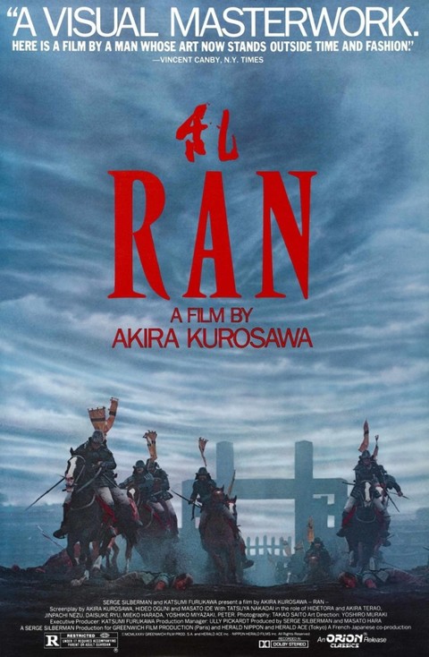 Ран 1985.jpg