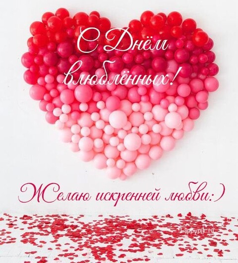 Валентинка.jpg