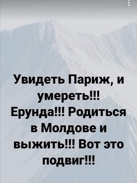 Париж! Париж!.jpg
