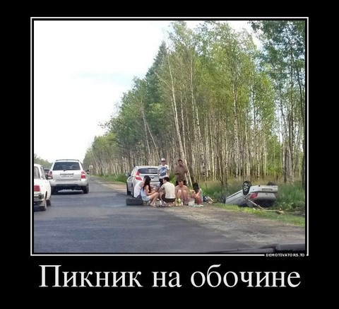 kogda-tolko-nachali.jpg