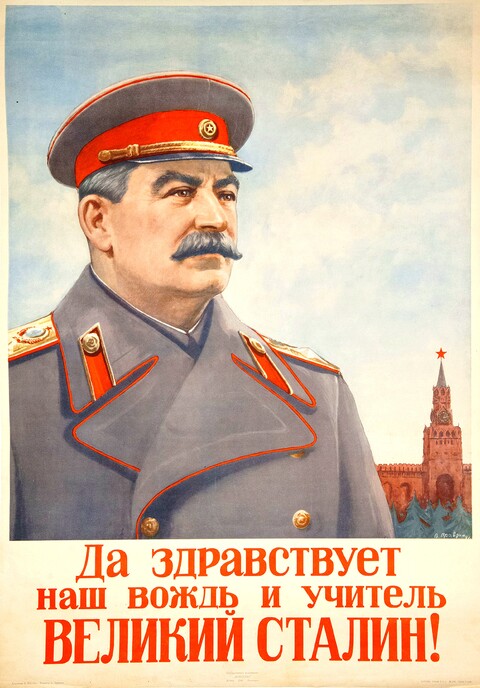 Да Здравствует Великий СТАЛИН.jpg