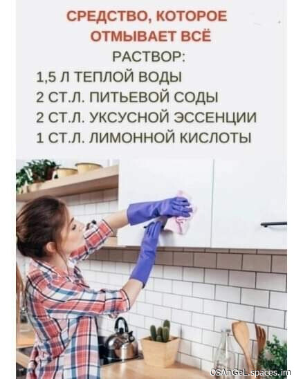 FB IMG 1694918406194-world30 spcs bio.jpg