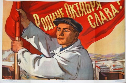 Родине Октября Слава!.jpg