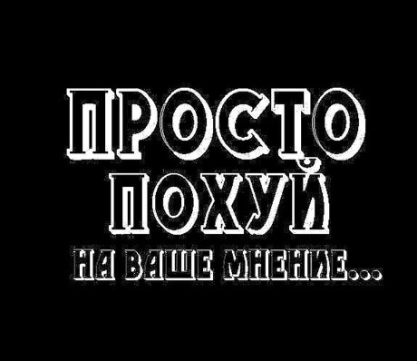 Просто по.jpg