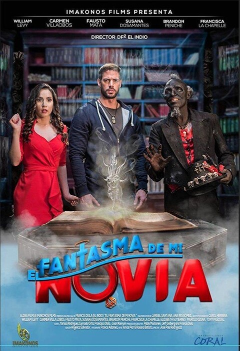 Призрак моей девушки (2018).jpg