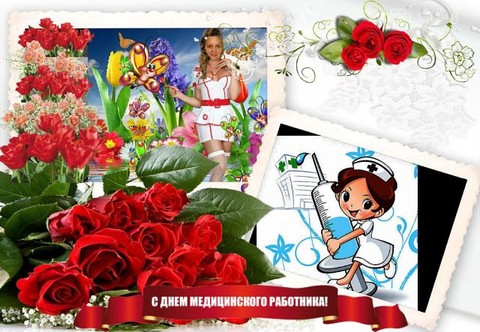 Den medika-rozx.jpg