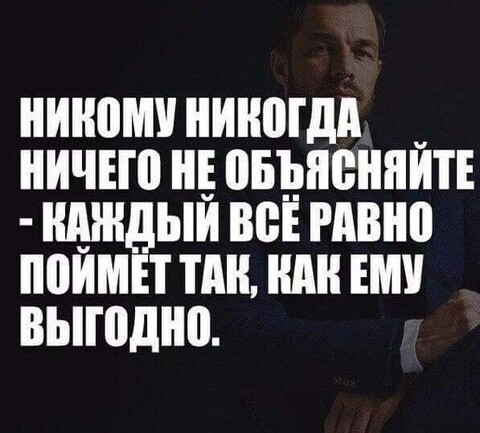 Слова.jpg