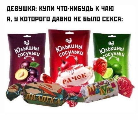 1719844302625 1702715963 podborka-svezhih-i-smeshnyh-poshlyh-kartinok-30.jpg