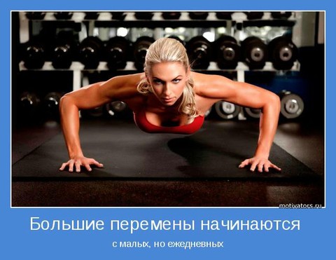 Большие перемены начинаются.jpg