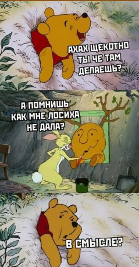 1713439786871 1706352254 poshlyj-jumor-i-prikoly-13.jpg