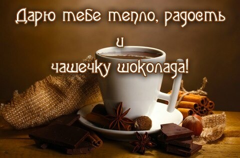Для тебя.jpg