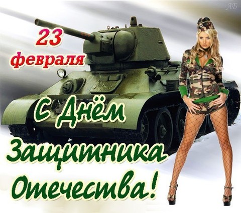 Bububyvyv.jpg