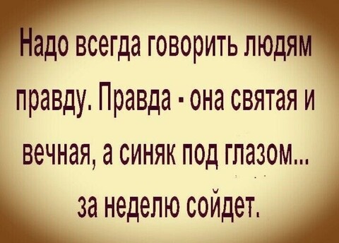 Слова.jpg
