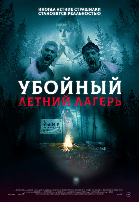 ОНА ПРИШЛА ИЗ ЛЕСА 2023.jpg