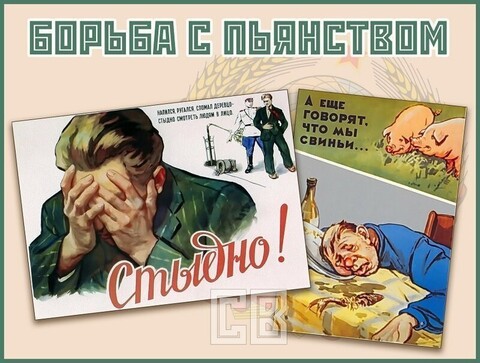 1646009406 25-papik-pro-p-plakati-sssr-daesh-25.jpg