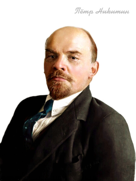 В И Ленин.png