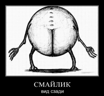 1351979823 demotivatory-smeshnye-7.jpg