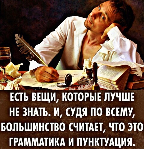 Слова.jpg