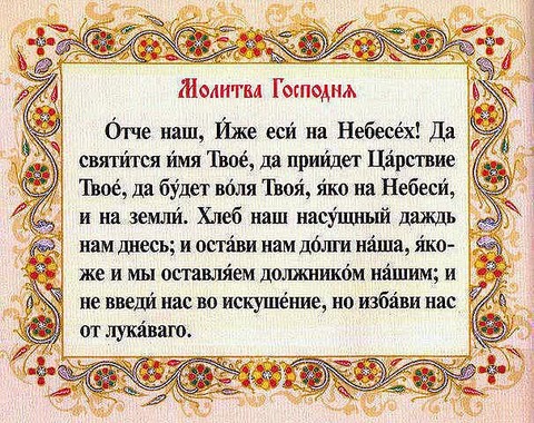 Molitva.jpg