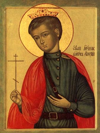 icon Alexij.jpg