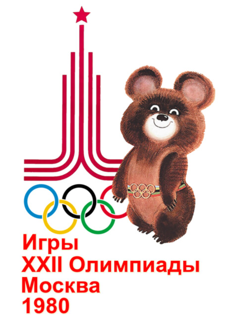 Олимпийские игры 80.png