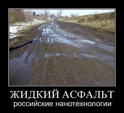 дем.jpg