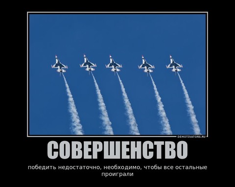962255 sovershenstvo.jpg