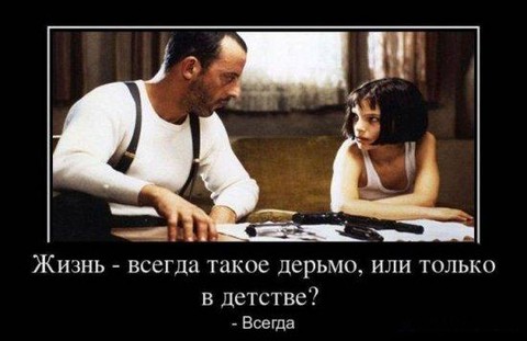 vsegda.jpg