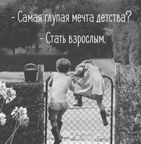 Слова.jpg